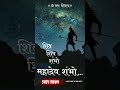 शिव शिव शंभो महादेव शंभो Shiv Shiv Shambhu Mahadev Shambhu