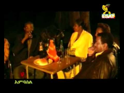 EM30 Etenesh & Endeshaw   yenealem Ethiopian Music