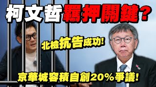 Re: [問卦] 關於都委會自創容積獎勵違法