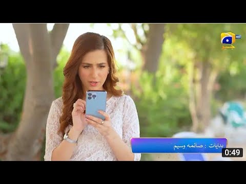 Qalandar Episode 22 promo/ Tonight at 8:00 PM On Harpal geo . 2022