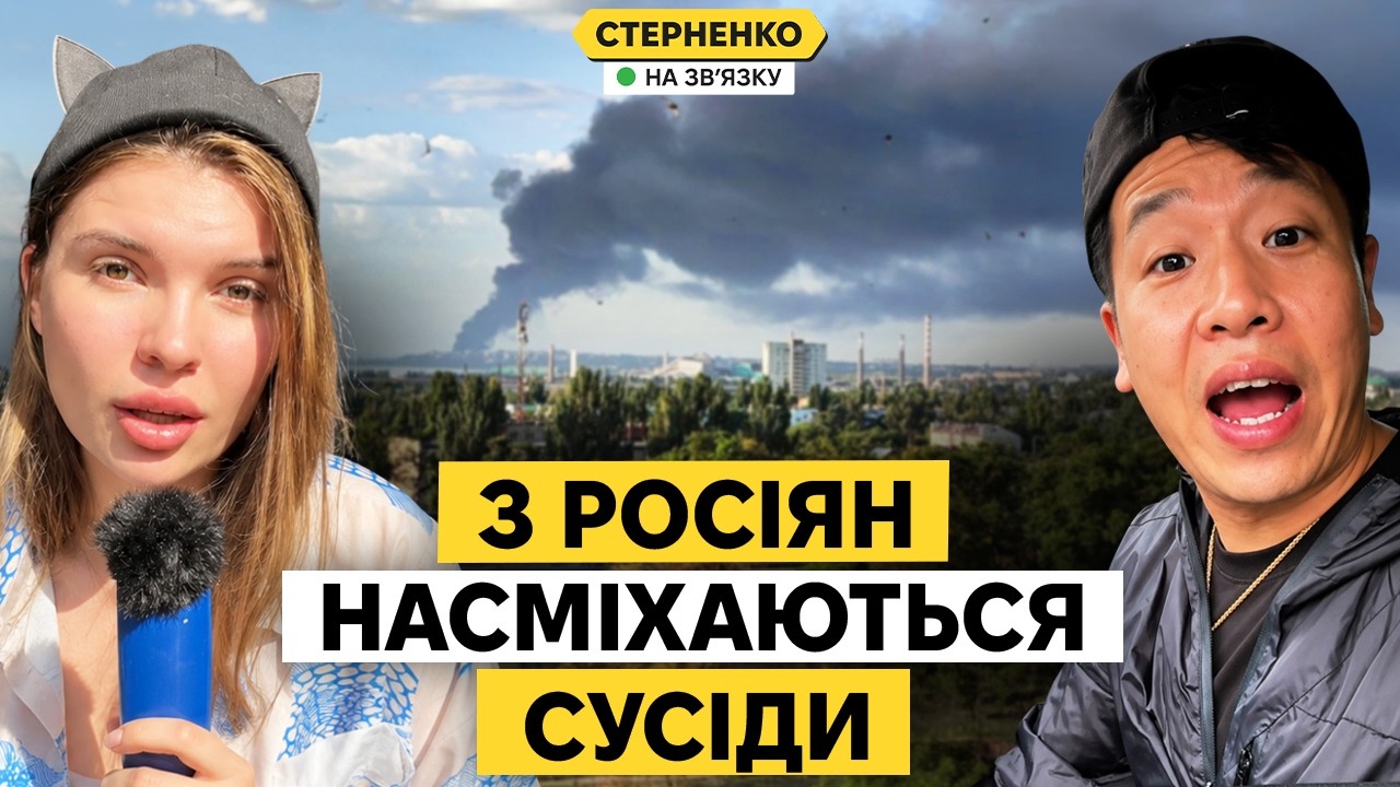 Казахи знущаються з росіян через бензин. Китайці шоковані кризою в РФ
