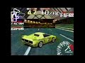 1995 Playstation 9 9 95 Video Game Commercial PS1