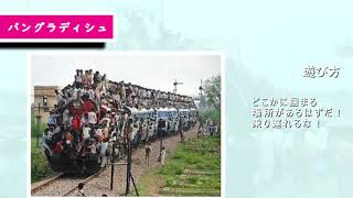 満員電車にfall guysのBGMと効果音を付けたら可愛く見えるのか検証　fall_guys in jam packed train