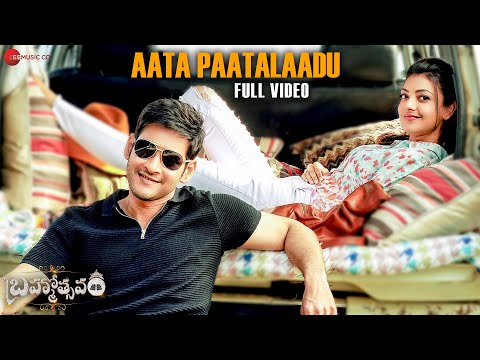 ఆట పాటలాడు