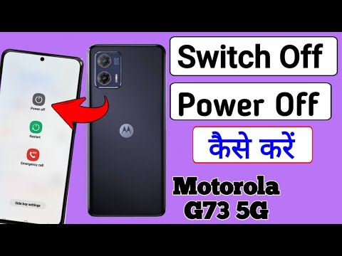 Moto G73 5g Switch Off Kaise kare/How To Enable Power Off Button in Moto g72 को स्विच ऑफ कैसे करे