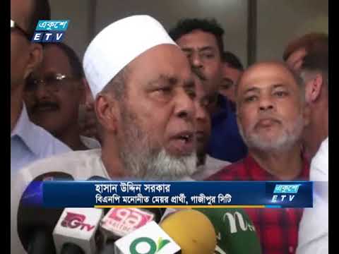 দুই সিটি নির্বাচনে প্রতীক বরাদ্দ সম্পন্ন