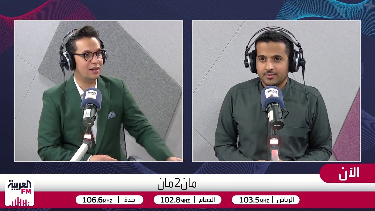 مان2مان | غاب سالم فهُزم رينارد..ومستقبل محمد صلاح