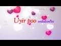 Pudhu Vellai Mazhai Lirics Wtsap Status Subscribe More Videos