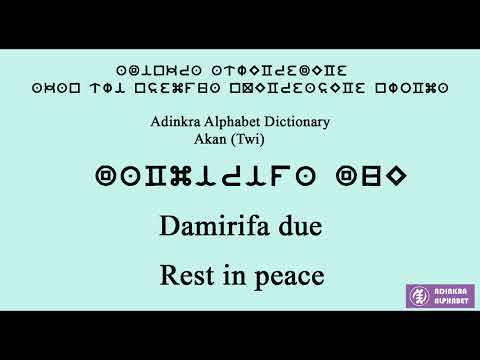 Damirifa due (Akan Twi) = Rest in Peace (English)