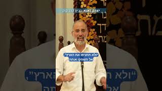ישראל מוסרית - יצחק זאגא (הרב יצחק חי זאגא) - התמונה מוצגת ישירות מתוך אתר האינטרנט יוטיוב. זכויות היוצרים בתמונה שייכות ליוצרה. קישור קרדיט למקור התוכן נמצא בתוך דף הסרטון