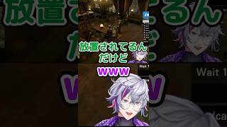 メンズコンカフェで10分放置されているわきをに爆笑する不破湊【にじさんじ切り抜き/不破湊/わきを/赤城ウェン】 #shorts