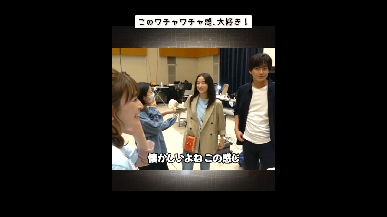 ドラマ『ちはやふる-めぐり-』メイキング(オフショット編)🍁野村周平·広瀬すず·上白石萌音·矢本悠馬·森永悠希·佐野勇斗·優希美青