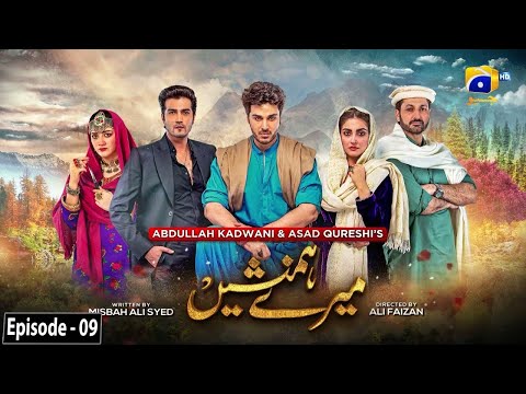 Meray Humnasheen Episode 09 - Ahsan Khan - Hiba Bukhari [Eng Sub] 3rd June 2022 - HAR PAL GEO