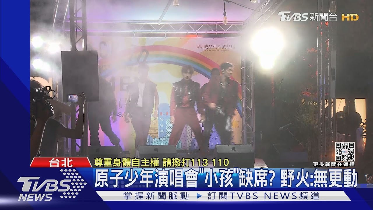 《原子少年》小孩酒後失態形象崩 鄭怡失望「當明星要學會先當人」