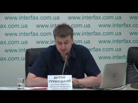 Трансляция пресс-конференции на тему а тему "Конфессиональная структура и создание Православной церкви Украины: результаты социологического опроса"