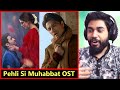 Reacting to Pehli Si Muhabbat OST | Ali Zafar