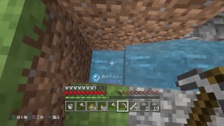 #愉快な仲間たち！　マイクラpart13参加したい方どうぞ