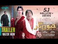 Jeevan Nagar | Official Trailer | New Pakistani Drama | Green TV