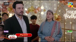 Masoom - Episode 18 Promo - Tomorrow At at 8:00 PM Only on HUM TV