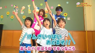 郡山市永盛保育所（2）