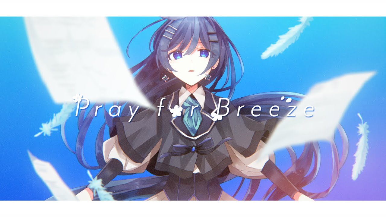 Pray for Breeze / 双葉湊音｜DEEMOⅡ