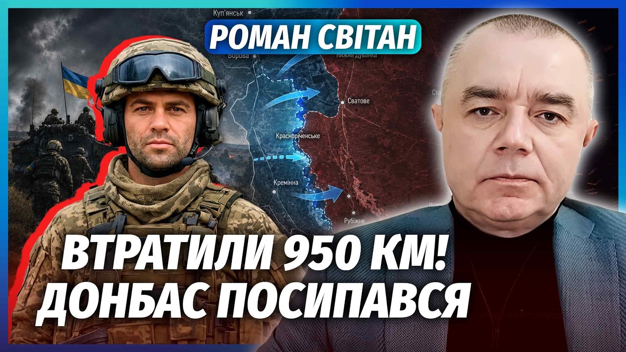 💣СВІТАН: НАСТУП ЗСУ НА ПІВДНІ ВИЛІЗ БОКОМ для Донбасу! ЗСУ відволікли від ГО