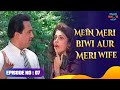 Main Meri Biwi Aur Meri Wife Official Video Ep7 Comedy Series Latest Comedy Video Shekhar Suman