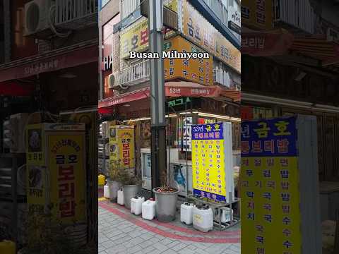 Busan Milmyeon📍금호맛집 / Geumho Restaurant 5, Jungang-daero 209beon-gil, Dong-gu, Busan
