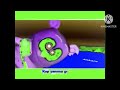 Gummy Bear 118 80 2011 Turkish In My G Major