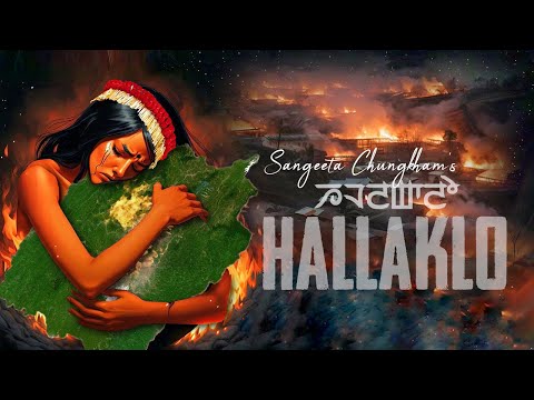 HALLAKLO || SANGEETA CHUNGKHAM || OFFICIAL LYRICAL VIDEO || RK MAISNAM