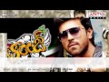 Orange Movie Song With Lyrics - Nenu Nuvvantu (Aditya Music) - Ram Charan Teja,Genelia D'Souza