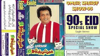 Download lagu Re Live the 90 s The Omar Sharif Show Eagle Stereo... mp3