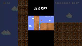 ただ走るだけなのに時間がぎりぎりのコース#shorts