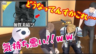 蝶結びが下手すぎる加賀美ハヤト【にじさんじ切り抜き】