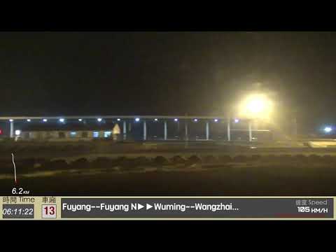 【CR View】（160km/h）京深直特 Beijing-Shenzhen Train Z108 次：阜陽 Fuyang - 菏澤 Heze