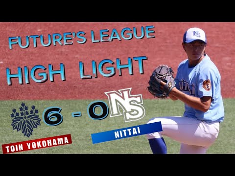 2025 FUTURE’S LEAGUE 対桐蔭横浜大学 ハイライト