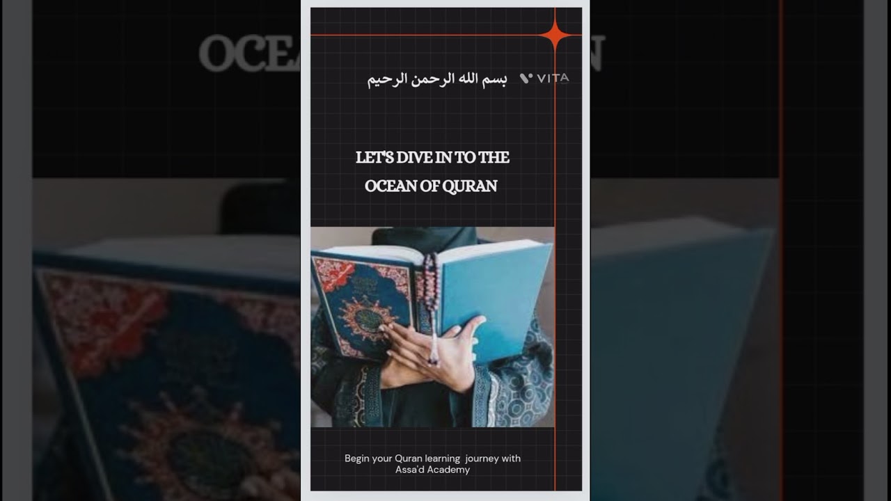 Let's dive into the Ocean of Quran Intro Part