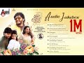 Krishnam Pranaya Sakhi Audio Jukebox Golden Ganesh Malavika Nair Arjun Janya Srinivas Raju