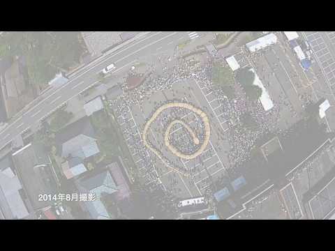 大したもん蛇まつり大蛇パレード② Taishitamonja Matsuri:Parade of the Giant Snake (Part 2) - Sekikawa, Japan