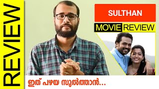 Sulthan (Hotstar) Tamil Movie Review by Sudhish Payyanur @Monsoon Media
