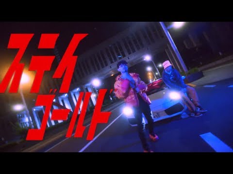 YOUNG FREEZ - SON OF GOLD feat. JP THE WAVY (prod by. JIGG) [Official Music Video]