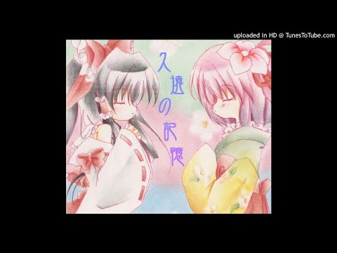 sun3 - 冥界帰航