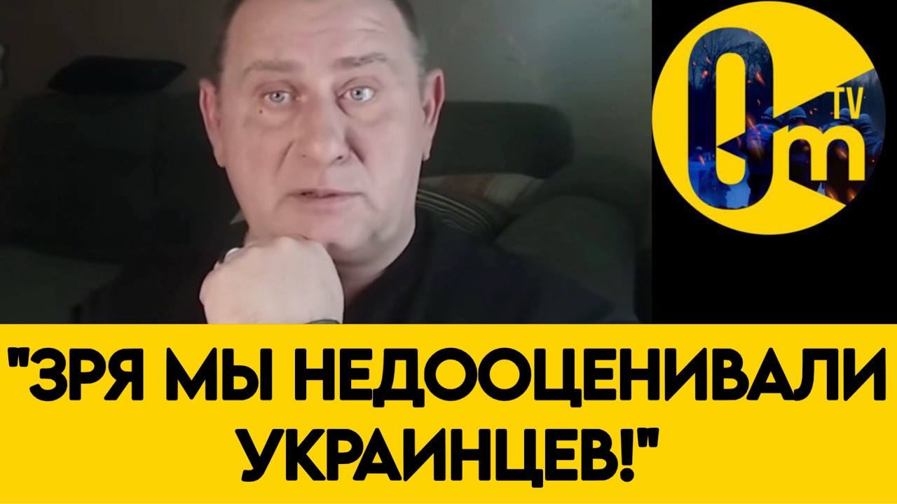 «ТЕПЕРЬ БЕЖАТЬ УЖЕ ПОЗДНО!» Максим Калашников