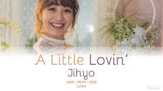 TWICE (트와이스) Jihyo (지효) - "A Little Lovin'" Lyrics [HAN/ROM/ENG]