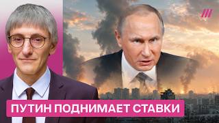 Украина перехватывает инициативу: чем ответит Путин?