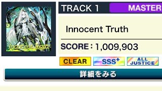 【CHUNITHM】Innocent Truth (MASTER)AJ 手元