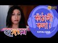 Dum Duma Dum Movie Song Hungama Mithun Rituparna Jishu Anu Chowdhury Deepankar Laboni