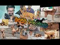2022 மறுபார்வை Rewind 2022