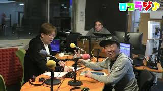 2月9日 MID-FM761「infinity!-bang!-」放送内に読めなかったメッセージをご紹介！【ロコラジ♪39】