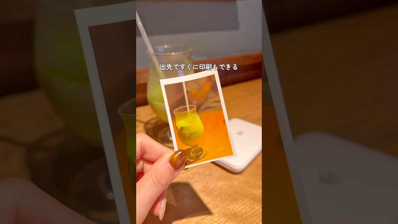 持ち運びできるスマホプリンター　#PR